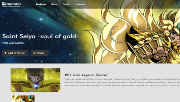 Assistir Saint Seiya - Soul of Gold (Os Cavaleiros do Zodíaco - Alma de Ouro)  - Todos os Episódios